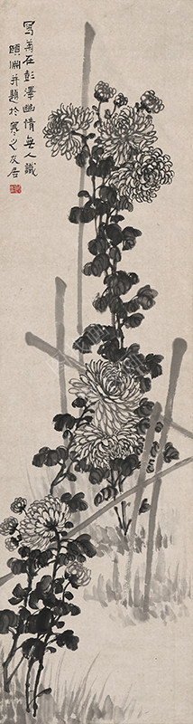 近现代 经颐渊（亨颐）菊花图轴 30x120cm